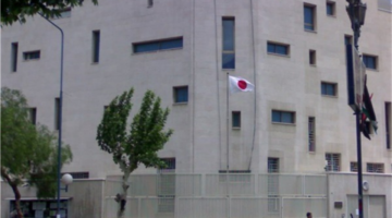 السفارة اليابانية في مصر تعلن عن فرص عمل جديدة للمصريين عبر موقعها